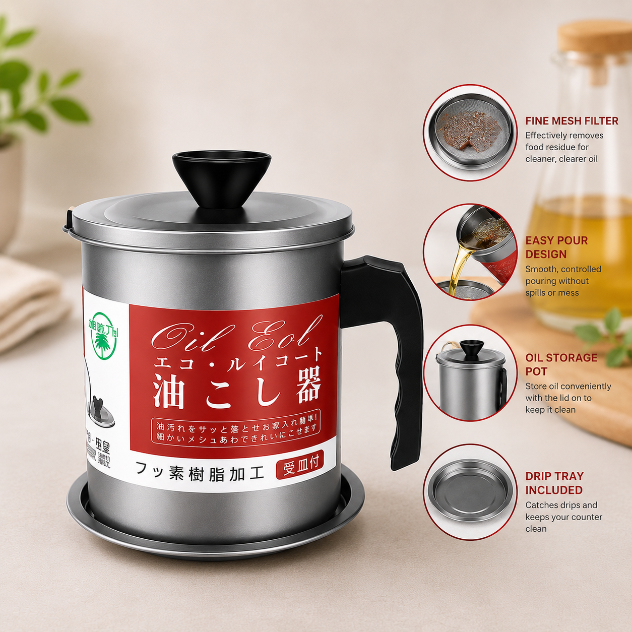 Oil Filter Pot 1.4L | Oil Strainer For Kitchen | Oil Container Pot Filter 1.4 Liter